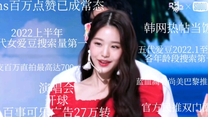[Zhang Yuanying] Virtue-less captioned straight shot in a red dress—welcome those who adore her to c