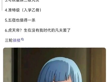 Masih memilih kemampuan di forum贴吧