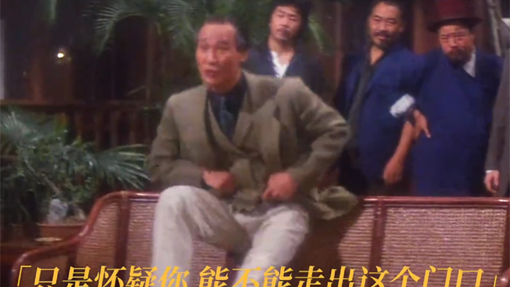 “优雅，永不过时”