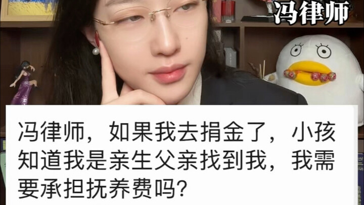 Con tôi sinh ra nhờ khoản quyên góp cá nhân có cần tôi phải chu cấp tiền nuôi dưỡng nữa không?