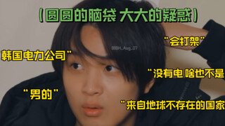 一世英名差点被“皮卡丘”毁于一旦的李楷灿哈哈哈哈哈哈哈哈哈哈哈哈
