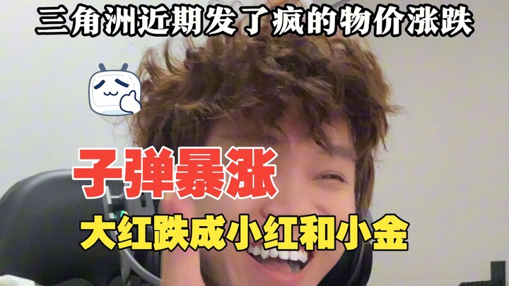 Delta’s prices have been going crazy lately—jumping and plummeting! One big red bar has turned into 