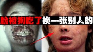 【Face-changing tragedy】After changing into someone else’s face, life begins to countdown