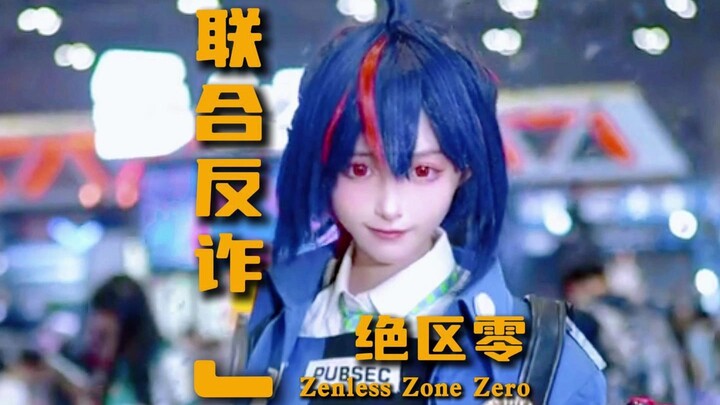Sepuluh tahun melawan penipuan tak seorang pun peduli, sekali cosplay langsung dikenal seluruh dunia