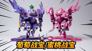 果冻女特工集结!果宝战神合体倒计时！壹理创玩 蜜桃战宝&葡萄战宝 梨花诗&花如意【神田玩具组】