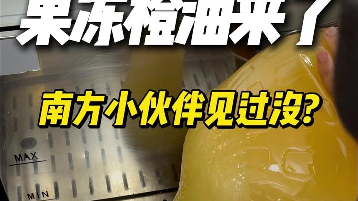 果冻橙来了，南方小伙伴们见过没？