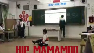 一初中木木竟在迎新晚会上跳hip！妈妈木大发！！！