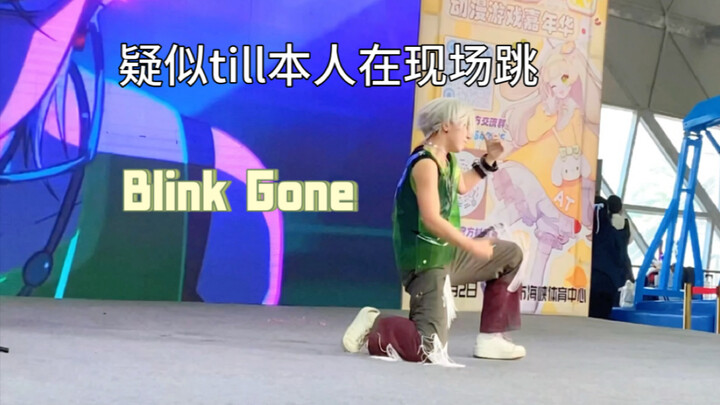 【异形舞台R7】疑似till本人在漫展跳Blink Gone ｜原创编舞