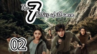 2🇨🇳25/02/Eng... The Seven mysterious Tablet
