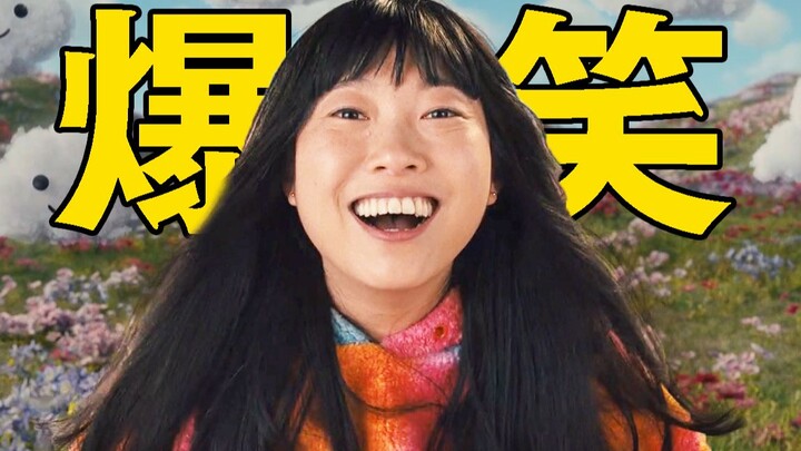 Seorang introvert, seorang ekstrovert! Kami adalah keluarga iE yang saling menyayangi! Film komedi A