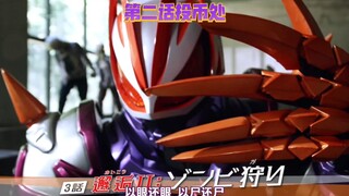 【明石晓个人汉化】极狐/Geats02 P8