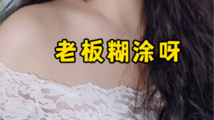 Layar rekaman live Hu Tao terlalu populer | Bosnya benar-benar ceroboh