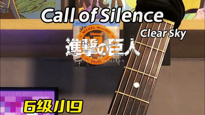 利用单音构建和声Riff