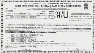 Baba Keno Chakar by Prosenjit & Rituporna