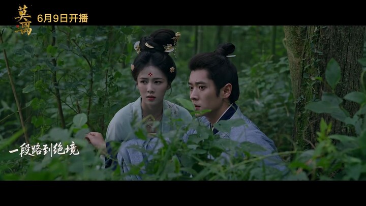 Zhou Shen Ost. Moli 莫离 Song 心世界