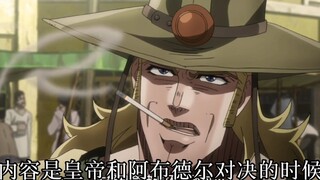 chi tiết buồn trong jojo