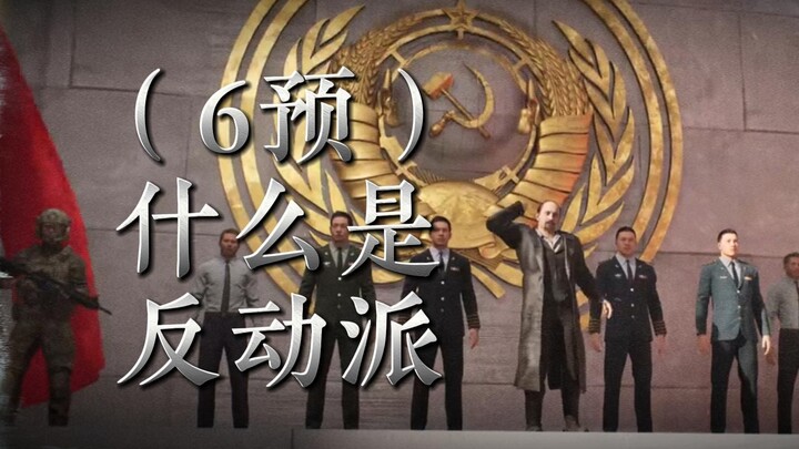 ทำไมบางคนถึงไม่ชอบเวอร์ชันสามตี้ของพี่หลิว?