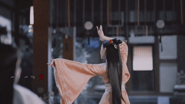 "Apakah kamu ingin mengagumi tarianku?"