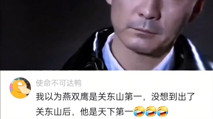 Jika saja Yan Shuangying tidak kecanduan judi, dia sudah menjadi sosok yang sempurna