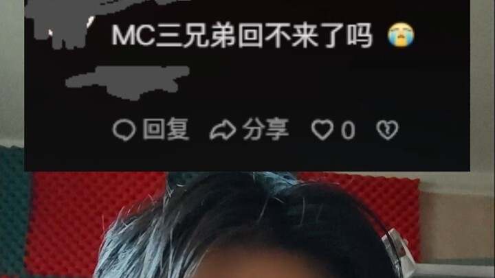 Are the MC Brothers Really Gone for Good?