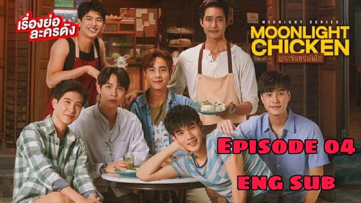 Moonlight Chicken- Ep. 04 (Eng Sub) 🇹🇭🇹🇭