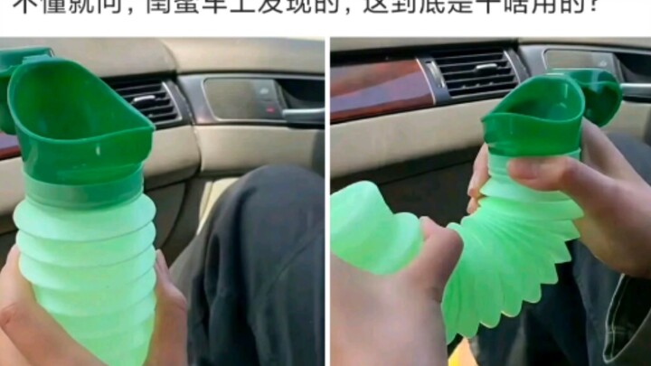 Đây rốt cuộc dùng để làm gì vậy?
