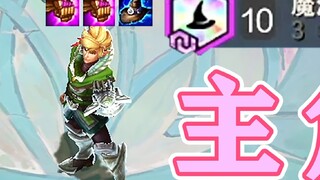 Ezreal: I have no regrets.