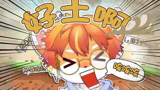 这也太土了吧！！！！！