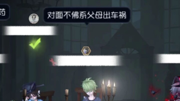 There are still高手