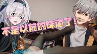 你的jio怎么跟以前的不一样了流萤？