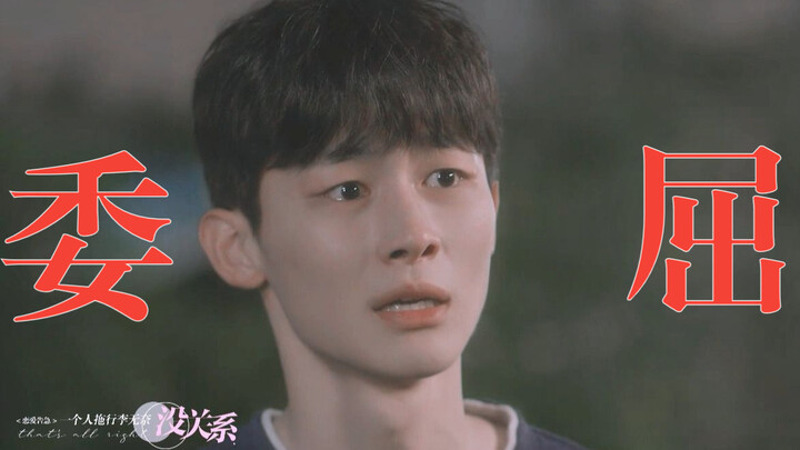 นึกว่าเมียหนีไปอีกแล้ว ตกใจจนร้องไห้! โชคดีที่เธอไม่ได้หนี แถมยังยอมรับคำสารภาพรักด้วย! กอดจากด้านหล