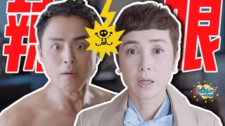 《转角之恋》：明道、蒋雯丽尬演无脑恋爱剧！什么都恋只会害了你