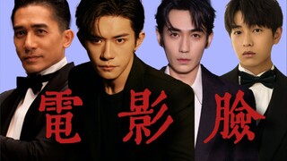 男演员中的电影脸