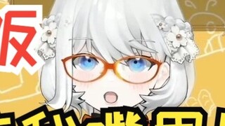 [Sisette Gadis Manga Terlarang] Sisette sedang melakukan siaran langsung, dia biasanya sangat sibuk 