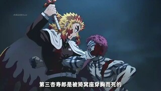 我说白了 鎹鸦都比五条悟死的有意义《鬼灭之刃》