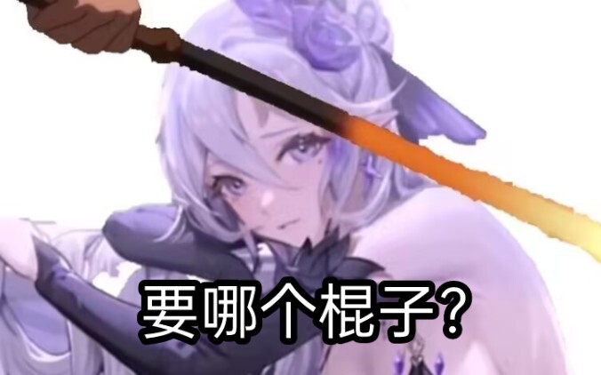 【موسوعة الميمات في أسطورة أوتشي】 ما هو مفهوم ميم “أريد أن أصير ملك القوة”؟