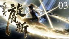 The Gate of Mystical Realm Eps 3 indonesia