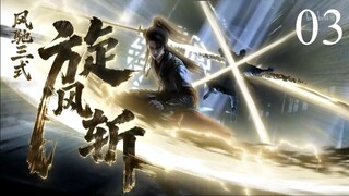 The Gate of Mystical Realm Eps 3 indonesia