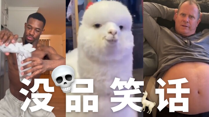 Even God can’t help but hold in a laugh.