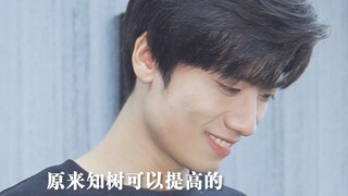 If you could see the probability of having a romantic relationship with someone, would you choose th