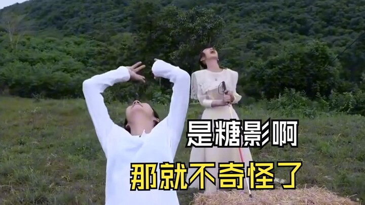 【糖影】什么抽象啊 只是两名热爱舞蹈的艺术家罢了