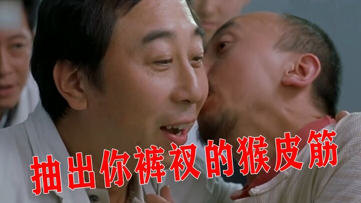 [Sumber Segala Keburukan] Tarik karet celana monyetmu, bikin ketapel lalu hancurkan kaca rumahmu!