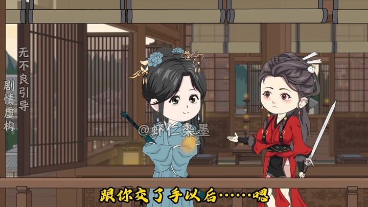 《平凡圣尊20》白茶清欢无别事，我在等风也等你！