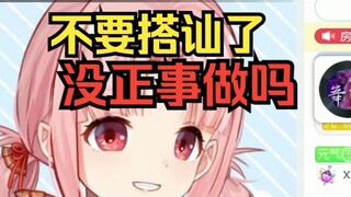 练习生时期，被星探搭讪，但是找的是旁边的同事妹妹【扇宝】