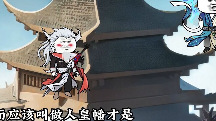 Episode 3: This banner can purify the impurities in the soul, it should be called the Human Emperor 