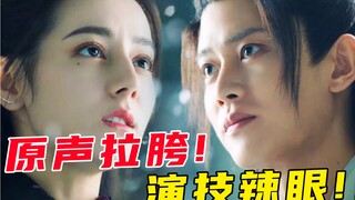 演技辣眼？颜霸登场？流量扑街？正剧才是yyds？2、3月待播剧