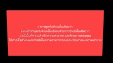 การมีทัศนคติที่ดีต่อตัวเอง