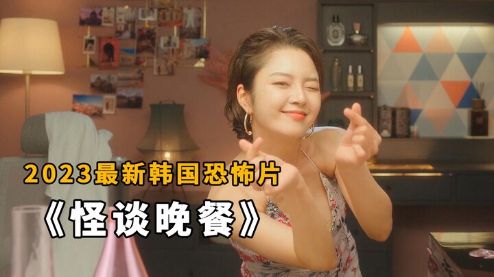 【Đại Bằng】Streamer ăn uống nổi tiếng gian dối, sau khi tu luyện trở về quyết chiến trả thù: Phim kin