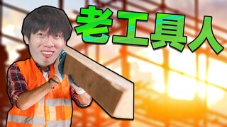 Tất cả nhân viên của công ty này phải bị đuổi việc! Lười quá!
