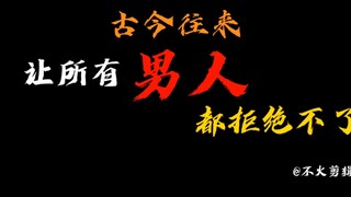 不破敌军，誓不回转！